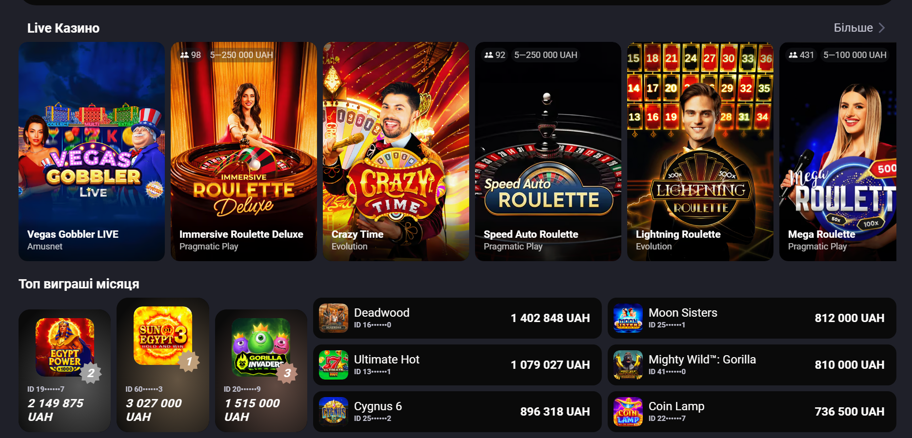 Ліцензія КРАІЛ №417 — Gorilla Casino офіційний оператор України